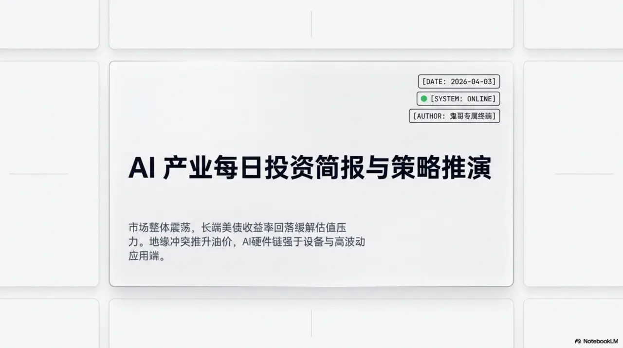 Slide 1