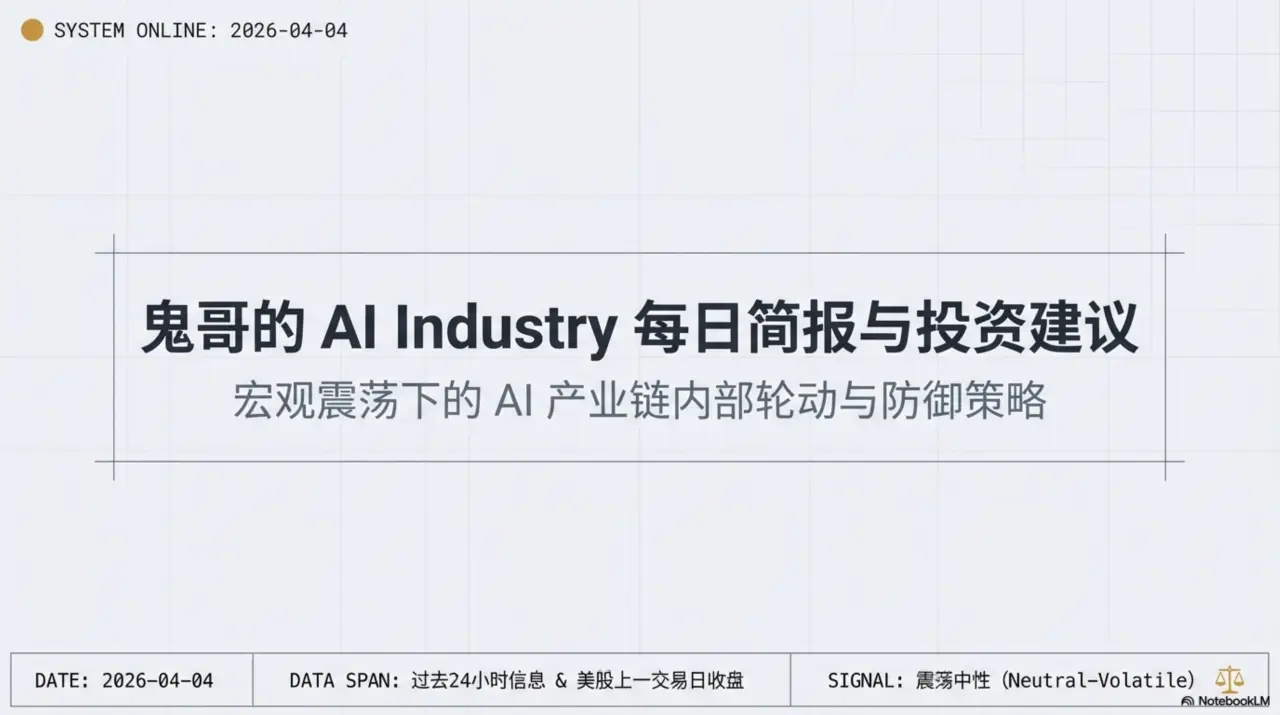 Slide 1