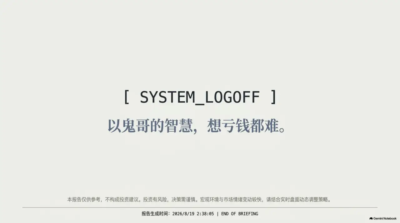 Slide 12