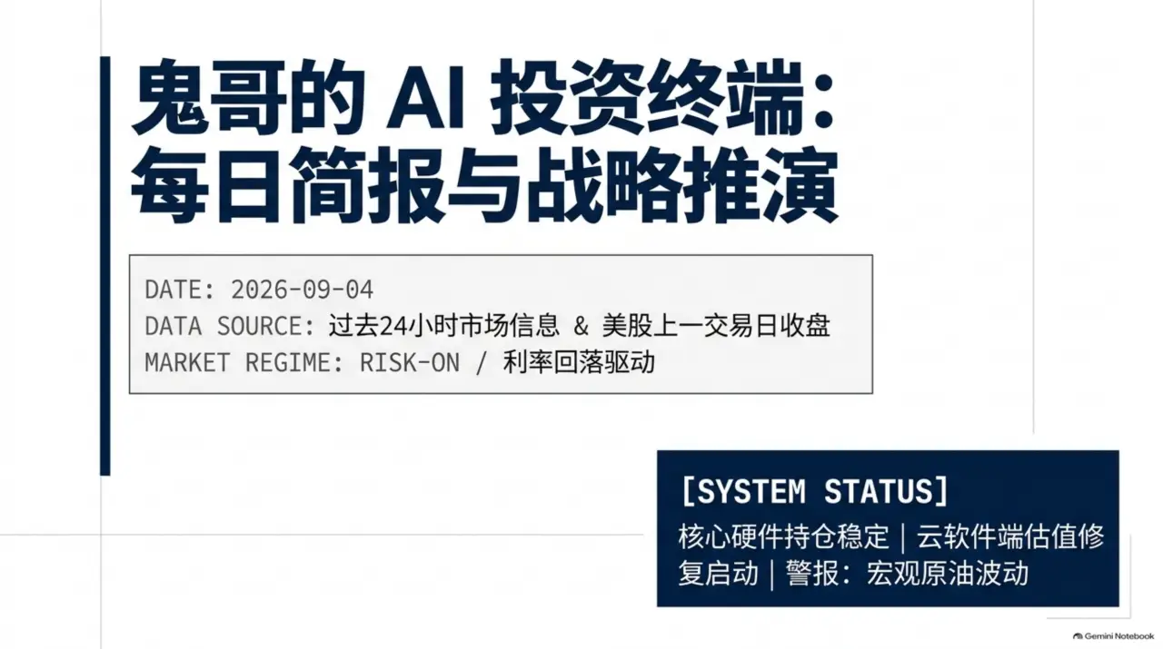 Slide 1