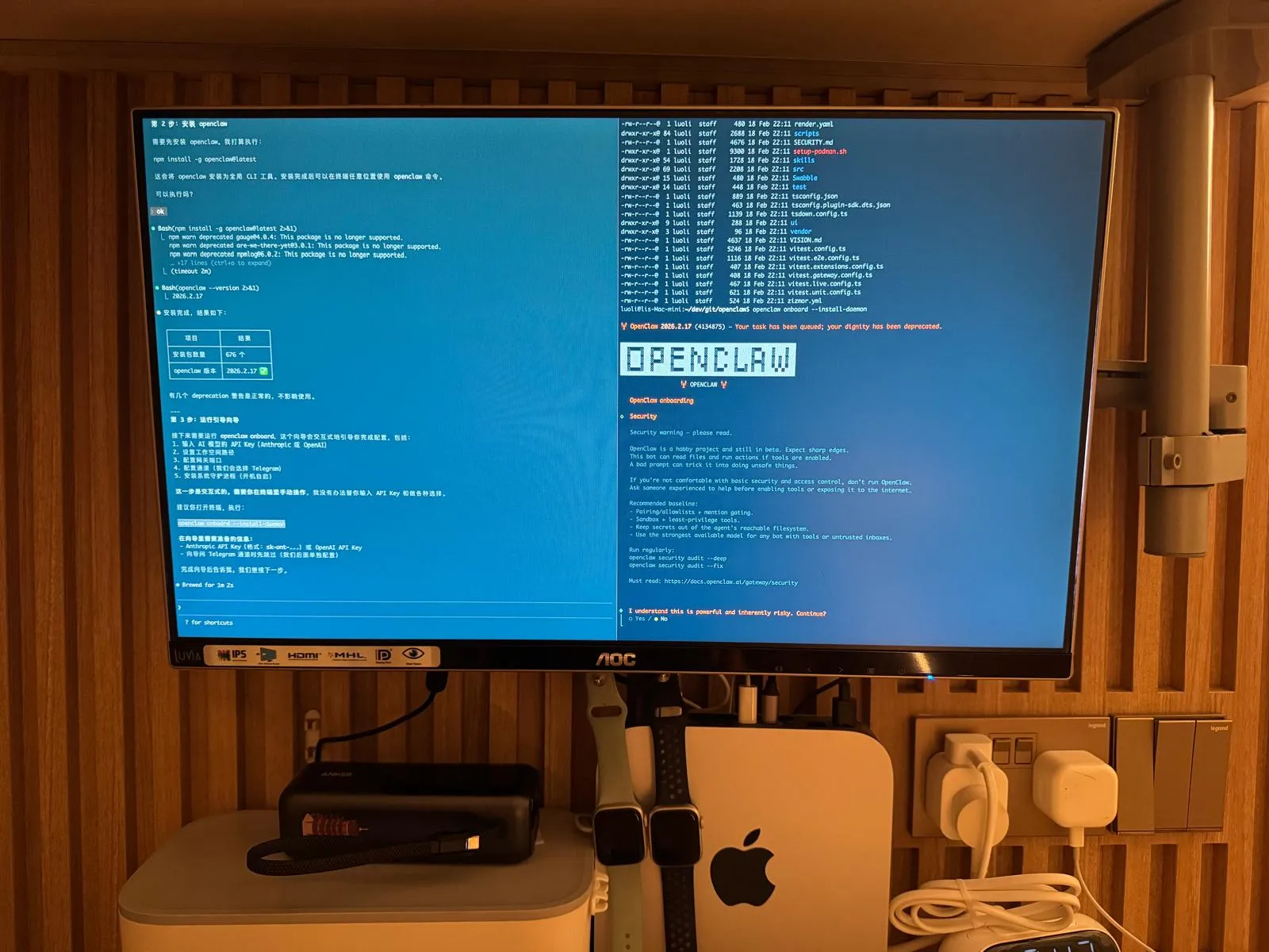 鬼哥的 Apple Silicon 开发小主机