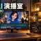 口播视频的 API 账单有点贵，鬼哥把 Mac mini 和 4090 接成了一间 AI 演播室